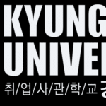 4. KDU-Global-logo-black-background